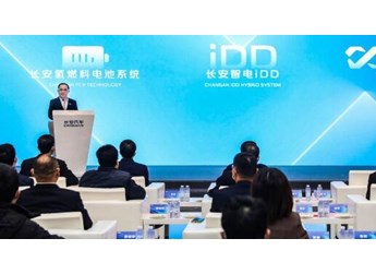 長安科技公司成立，煥新三大新能源動力，長安汽車以科技創領未來 封面圖