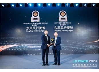 斬獲J.D. Power魅力、質量雙料第一，菱智領航緊湊型MPV創富未來 封面圖