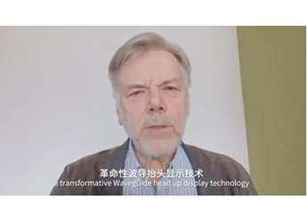 全球首發(fā)車載光波導(dǎo)技術(shù)！吉利開啟座艙“米級(jí)巨幕”時(shí)代 封面圖