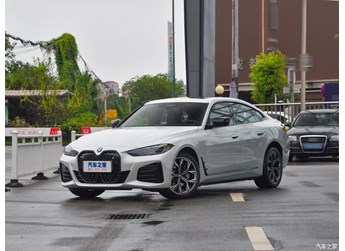 售44.99-53.99萬元  寶馬i4正式上市 封面圖