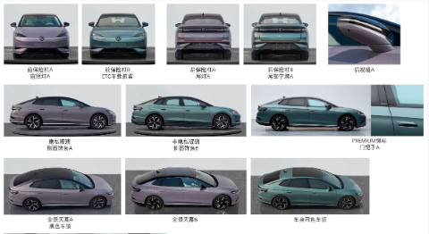 極氪007同級！大眾ID.7 S雙電機版申報：國產合資你選誰