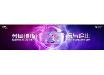 “湘”約星城 香菱角集合！福田祥菱第三屆寵粉節(jié)即將開啟 封面圖