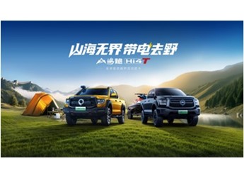 越野露營全都要！山海炮Hi4-T帶電征服一車搞定