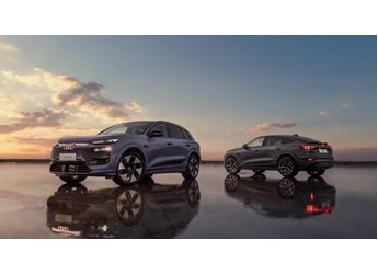 燃油車首次！一汽奧迪開(kāi)啟融合直售模式：全國(guó)統(tǒng)一價(jià) 買(mǎi)車不用多店比價(jià) 封面圖