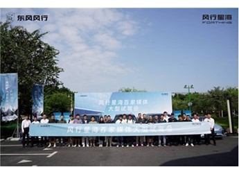 每公里不到2毛錢，百家媒體親測星海V9續航真實力 封面圖