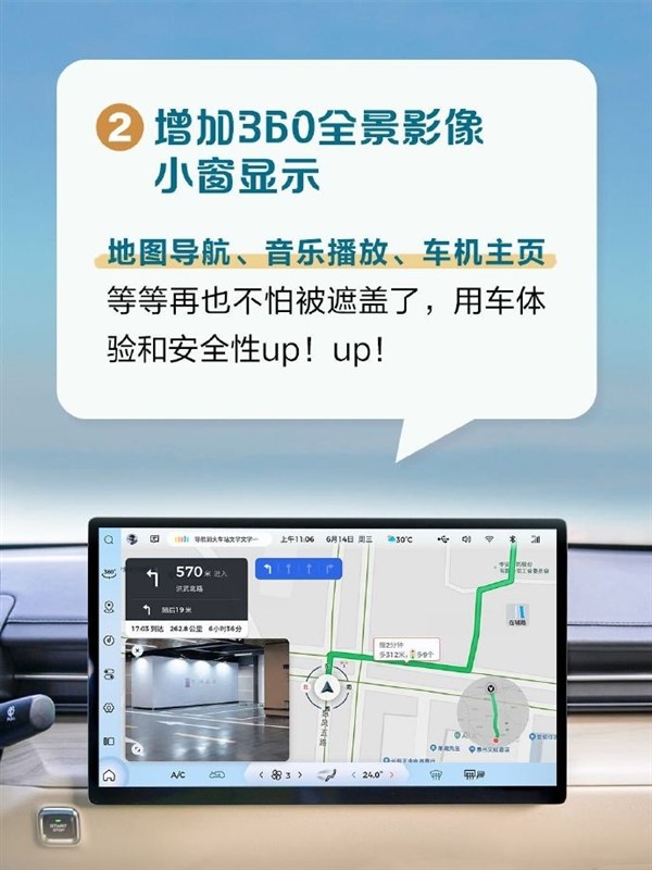 五菱星光正式迎來(lái)首次OTA升級(jí) 增加強(qiáng)制保電記憶功能