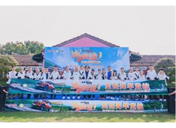 垂釣之旅不停歇，江西五十鈴 “2023這就是釣魚” 武漢站圓滿完美收官！ 封面圖